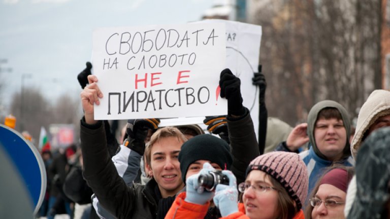 Урокът ACTA