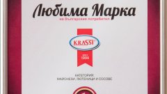 Майонеза Краси - "Най-добрата майонеза" за българите