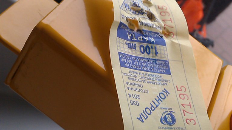 При цена от 1 лв., по-евтин транспорт има само в Братислава, но ако цената стане 1,5 лв., то изведнъж София се сдобива с по-скъп градски транспорт от градове като Рим, Дъблин, Цюрих, Прага, Атина и Варшава. При цена от 1,6 лв. ще подминем и Мадрид и Рига.