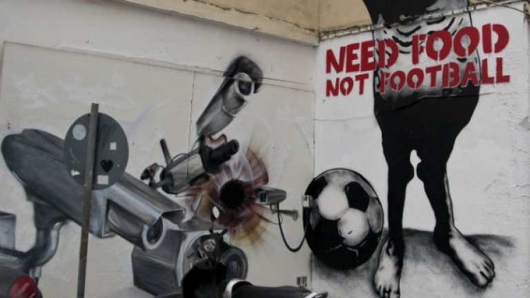 На входа на Атинския Университет по приложни Изкуства