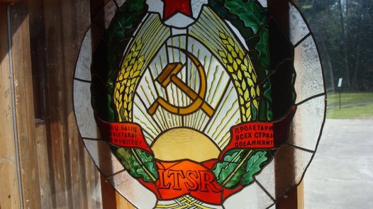 Последният съветски бункер