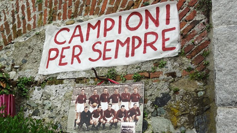 Шампиони завинаги - това пише на мемориала на хълма Суперга над Торино, където се разбива самолетът на онзи златен отбор.