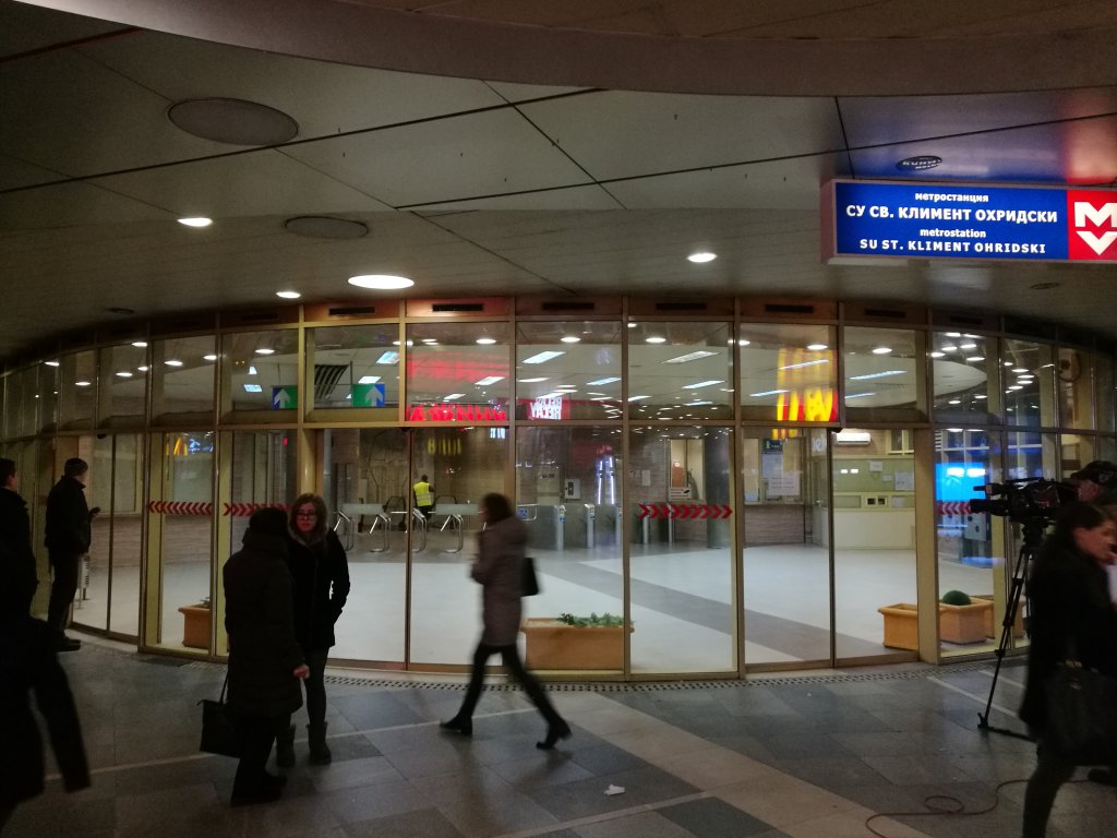 софийско метро, метро софия, летище софия метро