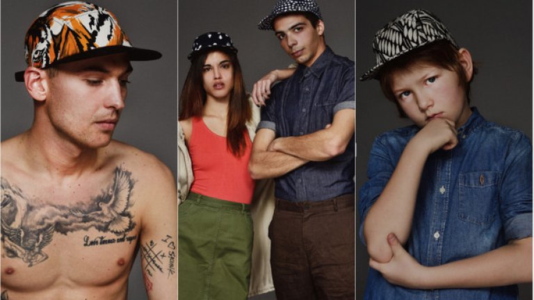 1. Шапките на Улица 45 (45 street)