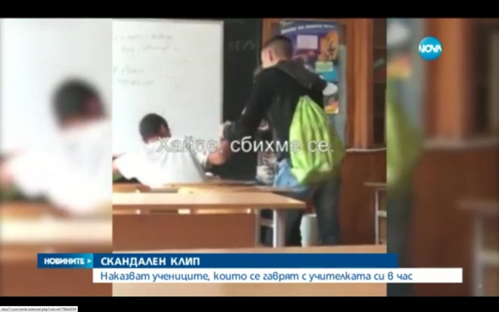ученици
