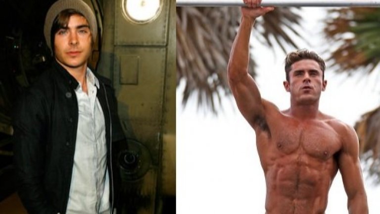 Зак Ефрон 
Още едно дете-звезда, което вече няма нищо общо с това, което помним от “Училищен мюзикъл“. След детинските роли и завладяването на сърцата на момичета в ранна тийнейджърска възраст Ефрон обаче пое по пътя на изумителната физическа трансформация. С други думи – захвана се с усилени тренировки с тежести и резултатът смая всички, когато Зак участва в новия “Спасители на плажа“. 
Похвално е, че актьорът не работи здраво само в залата, но и върху кариерата си и приема и по-сериозни роли като тази на убиеца Тед Бънди. Затова се надяваме трайната промяна да не е само в натрупаната мускулна маса, но и в насока към стойностни проекти и предизвикателни образи на екрана.