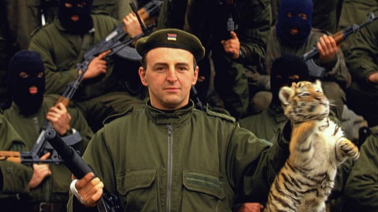 Желко Ражнатович-Аркан със своите тигри.