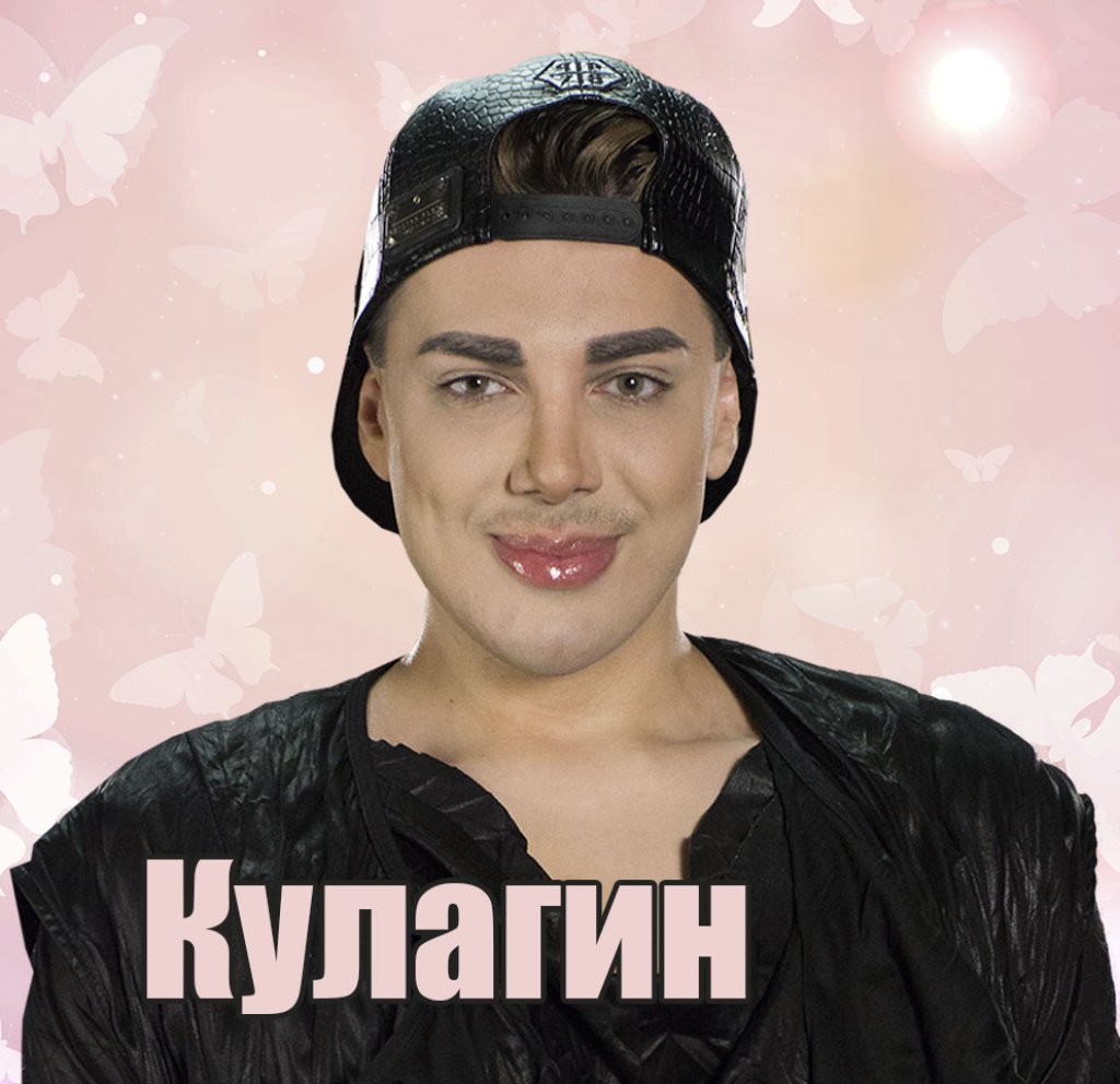 Валентин Кулагин