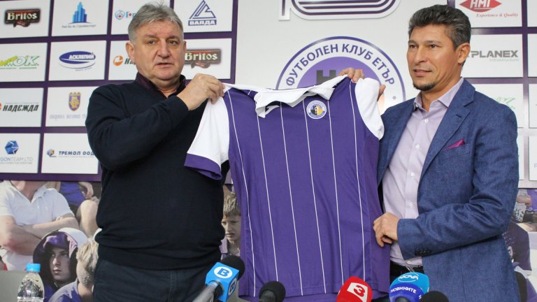 Красимир Балъков бе представен като новия главен мениджър на Етър