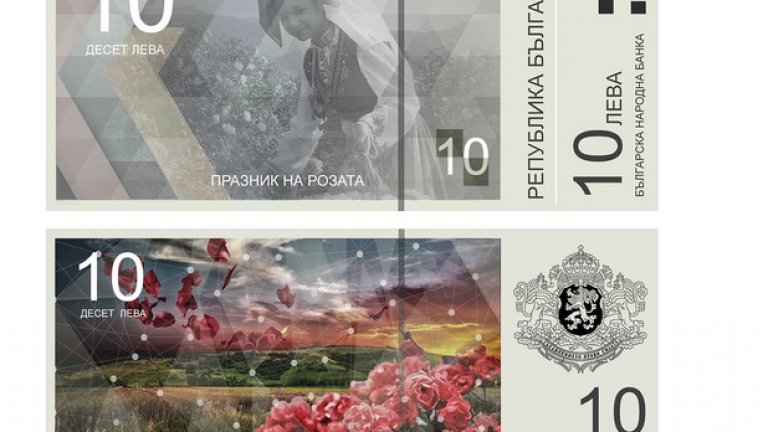 Върху банкнотата от 10 лева е изобразен розобер. "Вярно е, че при този дизайн се повлиях от гроздоберачката, която беше изобразена някога върху социалистическите банкноти от 2 лева. Въпреки това, идеята ми съвсем не беше да връщам някаква носталгия към онова време, колкото да покажа, че произведеното в България е ценно. Все пак ние произвеждаме 70% от розовото масло в света...", казва Методи Жейнов