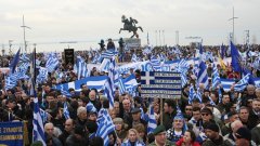 80% одобряват протестите за името на страната