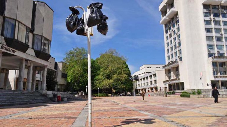 Направи си място в града