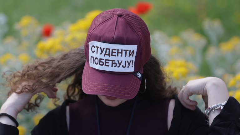 Масови протести в Белград: Демонстрантите искат нови избори