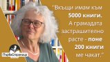 Преводачката Мари Врина-Николов гостува в “Първа страница”