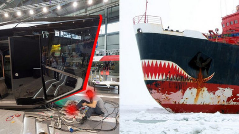 Предницата на R1 прилича на ледоразбивач