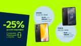 Потребителите спестяват от цената на XIAOMI 12 Lite 5G 128GB, NOKIA G60 5G 128GB, HUAWEI Watch GT 3 42mm и MOTOROLA Edge 30 Neo 5G + Smart Clock