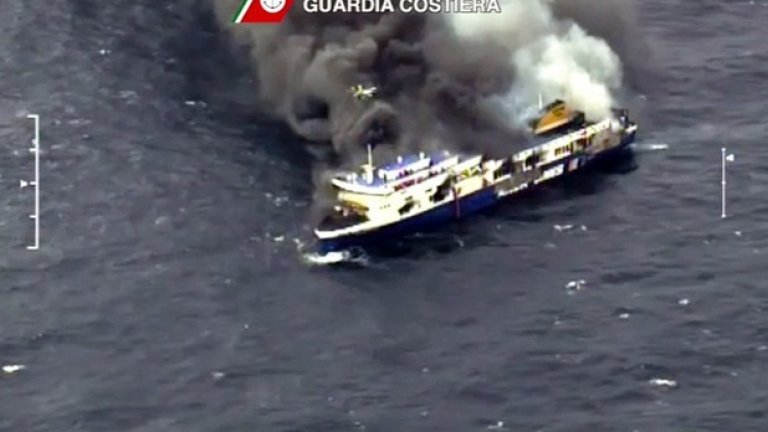 Фериботът се подпали миналата неделя на път от Патра в Гърция към италианското пристанище Анкона
