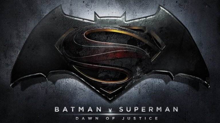 Batman v Superman: Dawn of Justice
Дългоочакваният сблъсък между Батман и Супермен е шансът на DC Comics да стигне успеха на Марвел след години без пълнометражен филм. Дали двамата герои ще успеят да преодолеят различията си, дали ще се съюзят с Жената Чудо, предстои да разберем в този класически екшън.