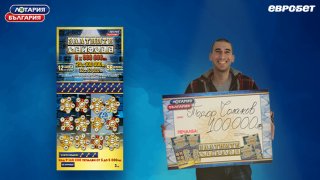 visual_Eurobet_15.11
