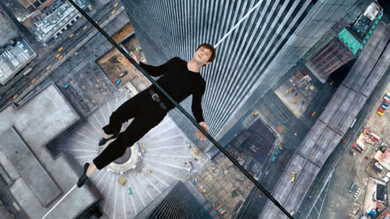 "Живот на ръба" (2015)

Нека го кажем в прав текст: да, ходенето на Филип Пти между двете кули на Световния търговски център наистина се е случило. Вярно е и това, че няколко пъти се разхожда във въздуха между Кулите-близнаци и че прави трикове на въжето, точно както е показано във филма на Робърт Земекис от 2015 г. 

Не се опитваме да омаловажаваме събитието, което може да се нарече най-смелата каскада на всички времена. За съжаление обаче тя никога не е заснета на лента, затова и документалният филм по случая "Човек върху жица" не включва оригинални видеозаписи. 

Колкото и чудесен да е "Живот на ръба", въпреки напрежението на събитията в него, филмът си позволява някои волности при представянето на реалността.

Режисьорът Робърт Земекис и екипът му определено са се постарали да проучат събитията. Повечето от фактите във филма съвпадат с истинската разходка по въжето - включително липсата на предпазна мрежа, случаят с първата му разходка между кулите на катедралата Нотр Дам през 1971 г. и естественото люлеене на сградите от вятъра. Както е показано във филма, Филип Пти е арестуван веднага след каскадата, но обвиненията са оттеглени под условието той да изнесе безплатен пърформанс в Сентръл Парк. Собствениците на двете кули опрощават прегрешенията му и му дават доживотен достъп до горната платформата за наблюдения. 