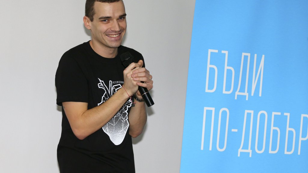 Емил Конрад