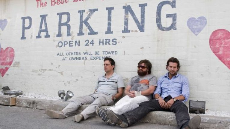 Господари на нищото...