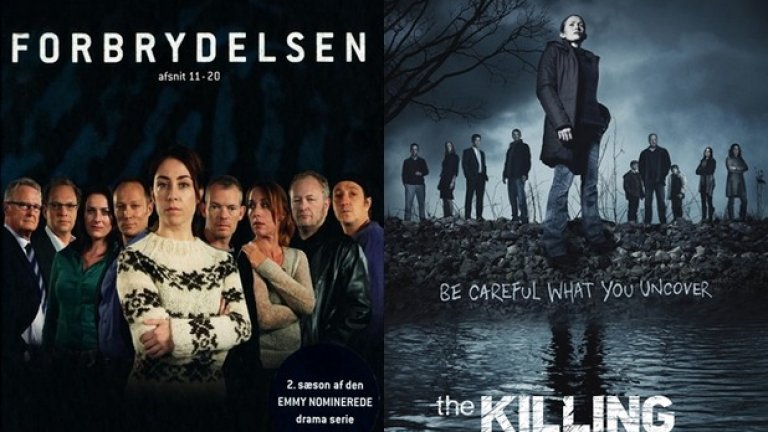 Убийството (The Killing)
Първо била Дания. Тя измислила сериал за убийството на младо момиче, което е удавено в багажника на кола на министър на най-влиятелната партия. Америка купува правата на сериала и прави същата версия. Коя е по-добра? Всеки трябва да прецени сам за себе си, тъй като аз смятам, че и двете версии имат много плюсове. Датската залага повече на политическата сюжетна линия, американската – на семейната драма. След втори сезон двете версии на сериала тръгват в различни посоки. Датският сериал приключи наскоро, това се случи и с американския, който имаше само 4 сезона, заради нисък рейтинг. Това не го прави по-лош, повярвайте ми.
