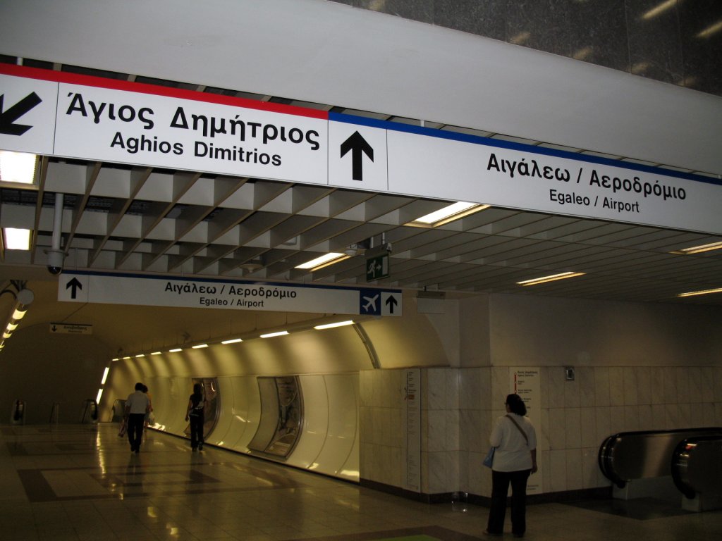 Directions_into_a_Line_of_the_Metro_of_Athens