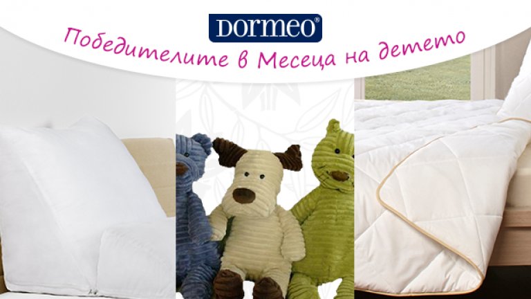 "Какво ще се е променило в живота ти след 15 години?"