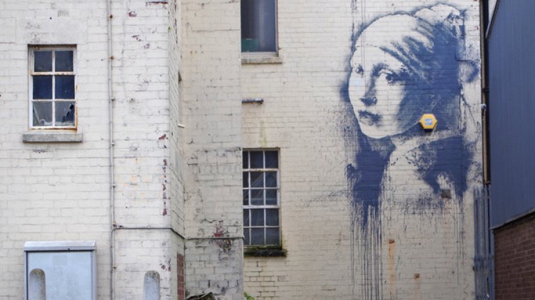 Ами ако Banksy e жена