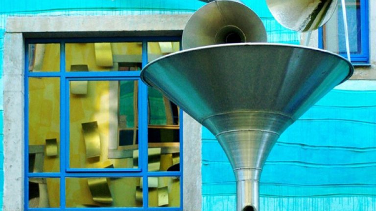 Само когато вали