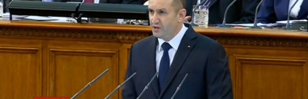 румен радев
