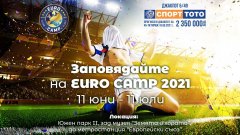 Евро 2020 идва в центъра на София с EURO CAMP и Спорт Тото
