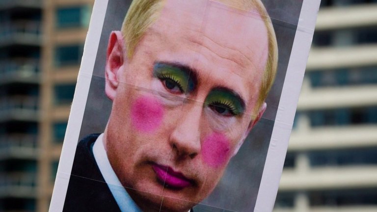 Това изображение на Владимир Путин, разпространявано в социалните мрежи, влезе в обновения списък с "екстремистки" материали на руското Министерство на правосъдието