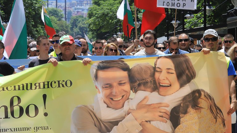 София прайд vs Шествие за християнското семейство (Снимки)