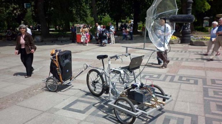 Направи си място в града