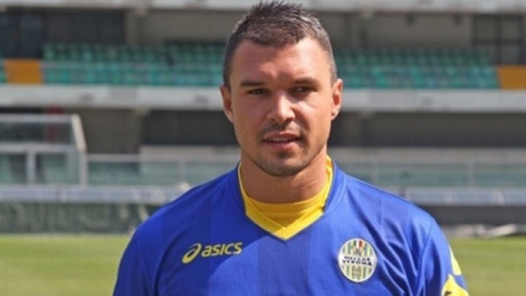 То бе с цената на три точки