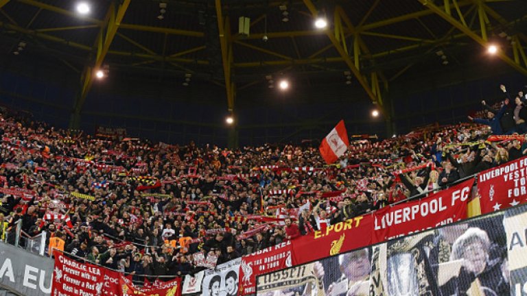 Феновете на Ливърпул