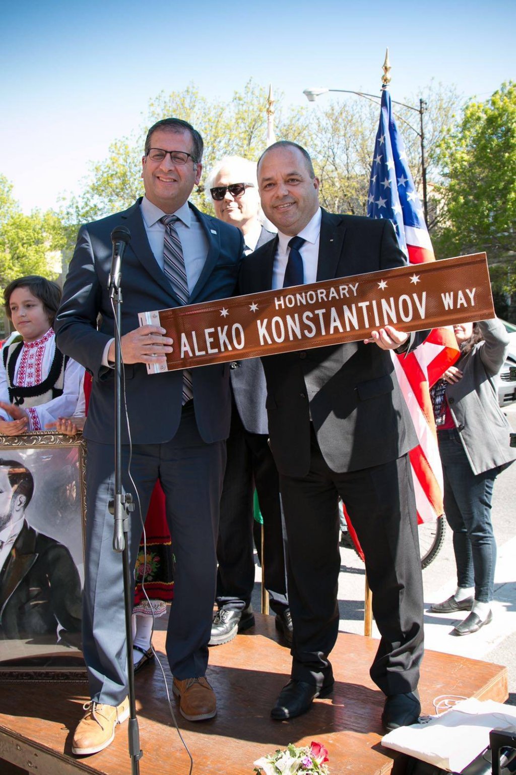 алеко константинов