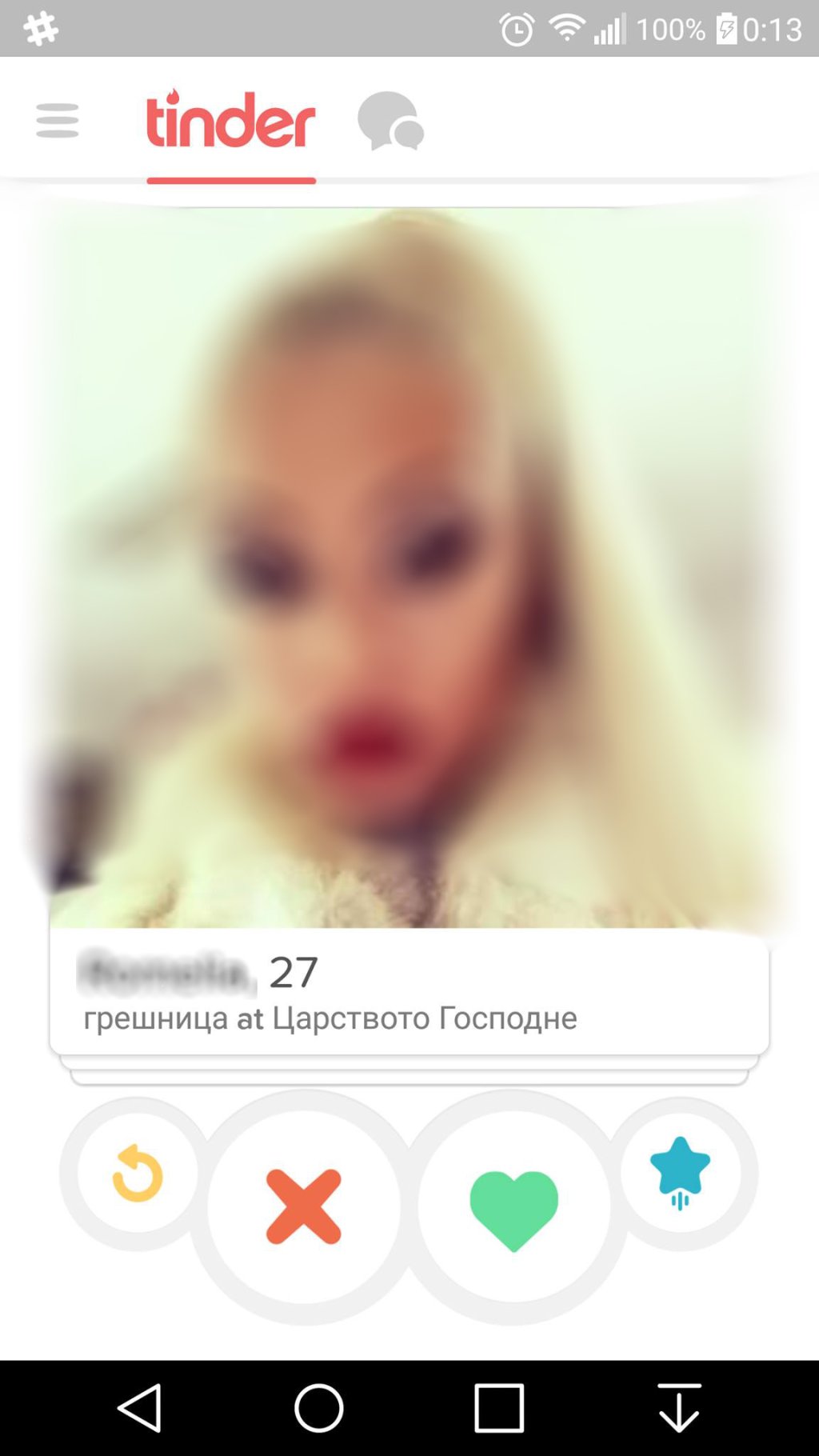 Tinder - България
