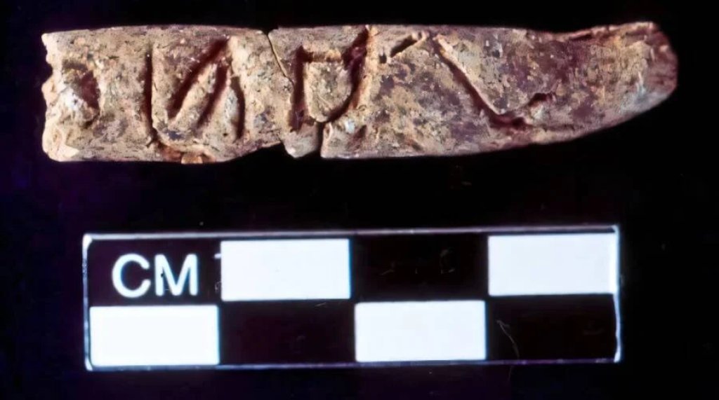 oldest-known-alphabet