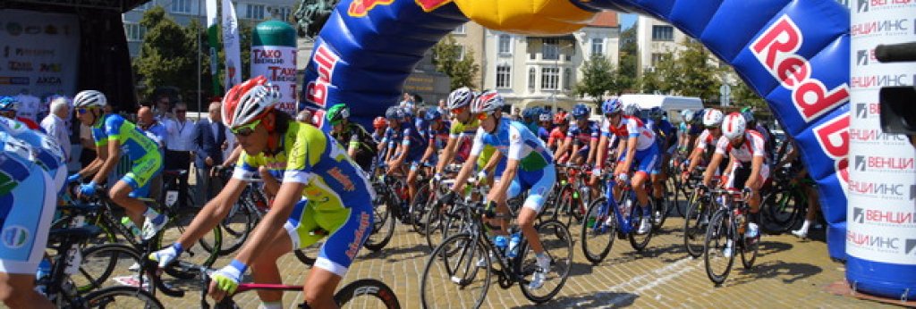 Започна колоездачната обиколка на България