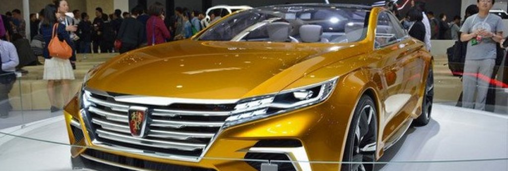 Roewe Vision-R
Помните ли Rover? Китайската компания SAIC купи по-голямата част от останките на британската марка, но няма право да използва името Rover и така се роди Roewe. Няколко години Roewe продава основно модела 75, а сега вече развива и собствени автомобили. Vision-R може и да прилича на Audi A7, но Rover имаше подобен модел преди много години – Vitesse, така че не е изключено да се появи купе с 4 врати.