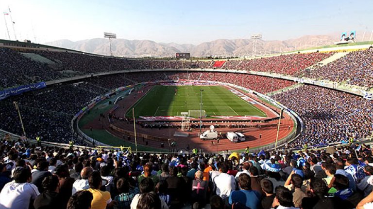 Националният стадион на Иран се казва "Азади", което донякъде куриозно значи "свобода".