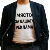 Пък дано не се вдъхновят... (изображението е генерирано с ChatGPT)