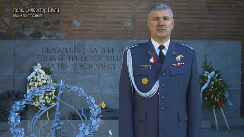 Полша