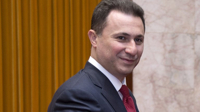 Бившият македонски лидер злоупотребил с власт, като наредил разрушаването на жилищен комплекс, собственост на негов политически опонент