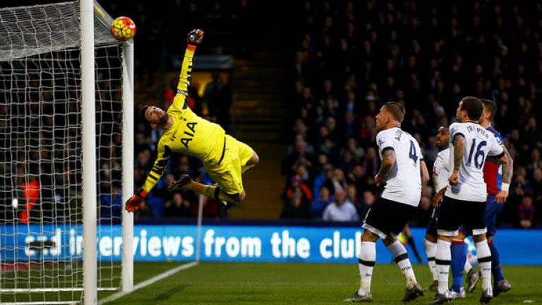 23 януари. Кристъл Палас - Тотнъм. С вратар като Юго Лорис не е чудно, че Тотнъм е дори в борбата за титлата.