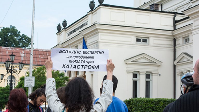 След кафето - Орлов мост