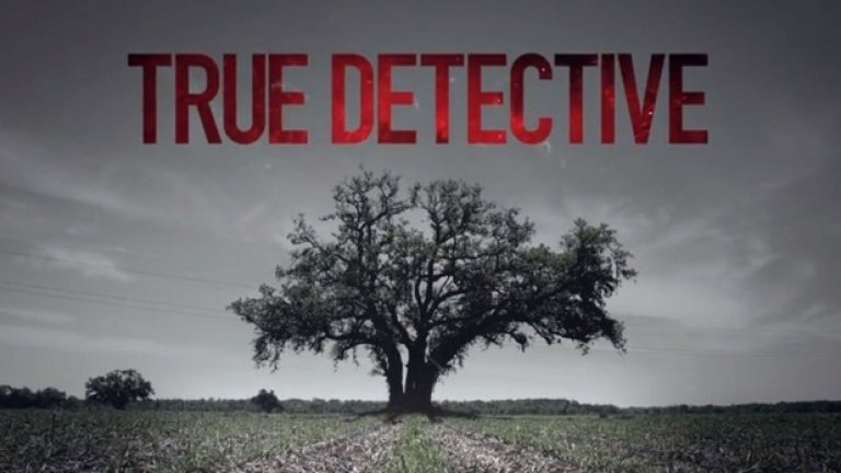 Истински детектив 2 (True detective)
Криминалният сериал на HBO предизвика фурор с първия си сезон. И то не само заради участието на Матю Макконъхи и Уди Харелсън в него. Ник Пизолато си беше свършил добре работата с написването на добър сценарии без излишни неща в него. Джоджи Фукунака пък направи хубава картина. Случаят с The yellow king беше разрешен и втори сезон – обявен. Нов каст и нова история ще очакват феновете там – Колин Фарел, Винс Вон, Рейчър Маккадамс и Тайлър Кич ще влязат в основните роли, а сюжетът засега не е ясен. Сериалът се очаква през лятото или най-късно през есента.